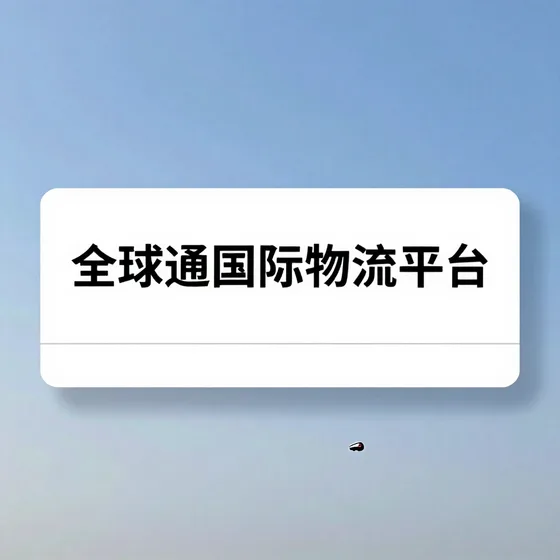 该品牌